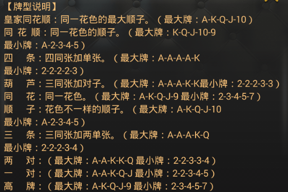 点乐德州扑克下载|点乐德州扑克 安卓版下载v1