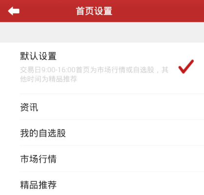 【涨乐财富通官方下载】|涨乐财富通电脑版下