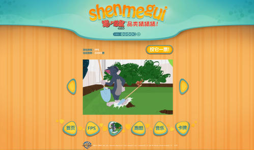 猫和老鼠官方手游无限金币版下载|猫和老鼠官