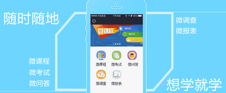 滴滴课堂软件下载|滴滴课堂 安卓版下载v1.3.9