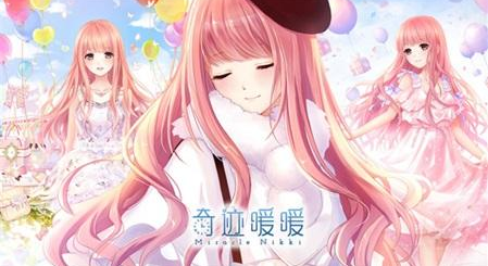 奇迹暖暖快速分享空间60次任务攻略_QQ下载