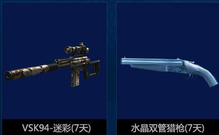 CF下载电脑管家专版领礼包网址2015 电脑管家