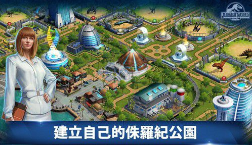 侏罗纪世界手游充值未到账 充值失败解决方法