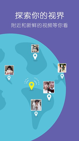 小影电脑版下载4.2.0 pc版_微电影制作_腾牛下