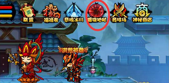 造梦西游4螺旋地狱副本BOSS第二阶怎么开启