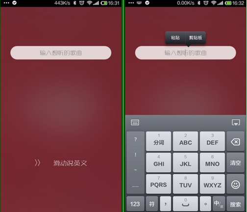 乐流怎么用 乐流app使用图文教程_QQ下载网