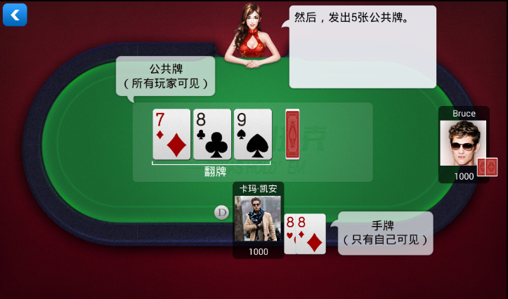 博雅德州扑克电脑网页版|博雅德州扑克电脑版