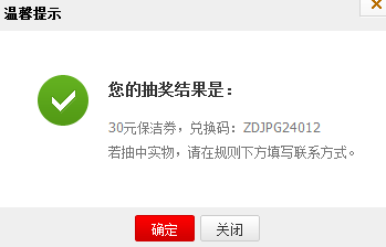 我是电影迷6月第2期答案 好莱坞会员参与答题