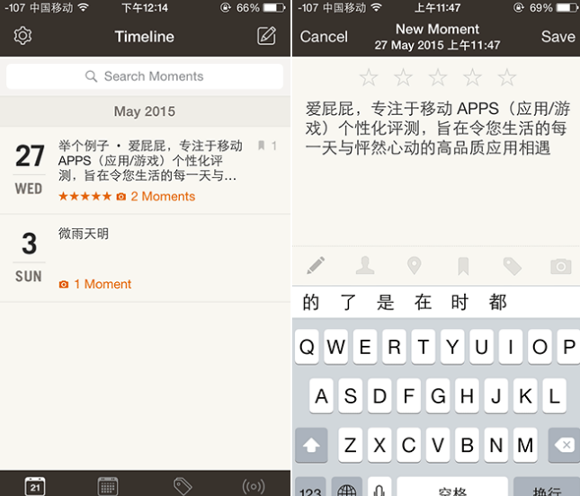 Momento APP下载|Momento 安卓版下载v2.8.4