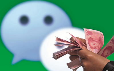 微信正式推出指纹支付 安卓手机仅支持华为M