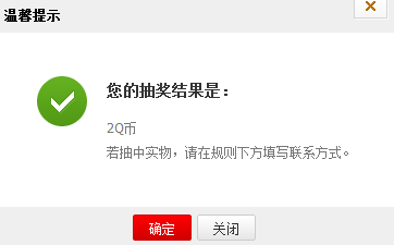 慧眼识片6月第3期答案 年费好莱坞会员活动答
