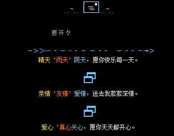 2015端午节祝福qq留言代码 愿你天天都开心_