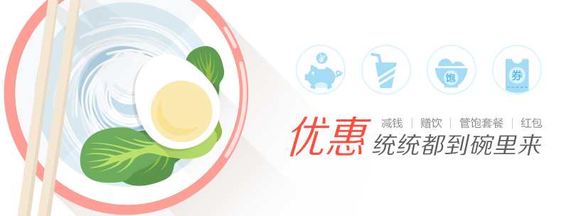 美团外卖商家电脑版下载