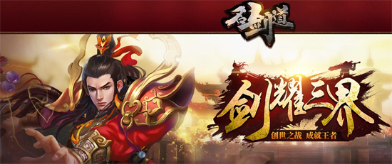 多玩名剑道登陆器|YY名剑道微端下载1.0.0 官网