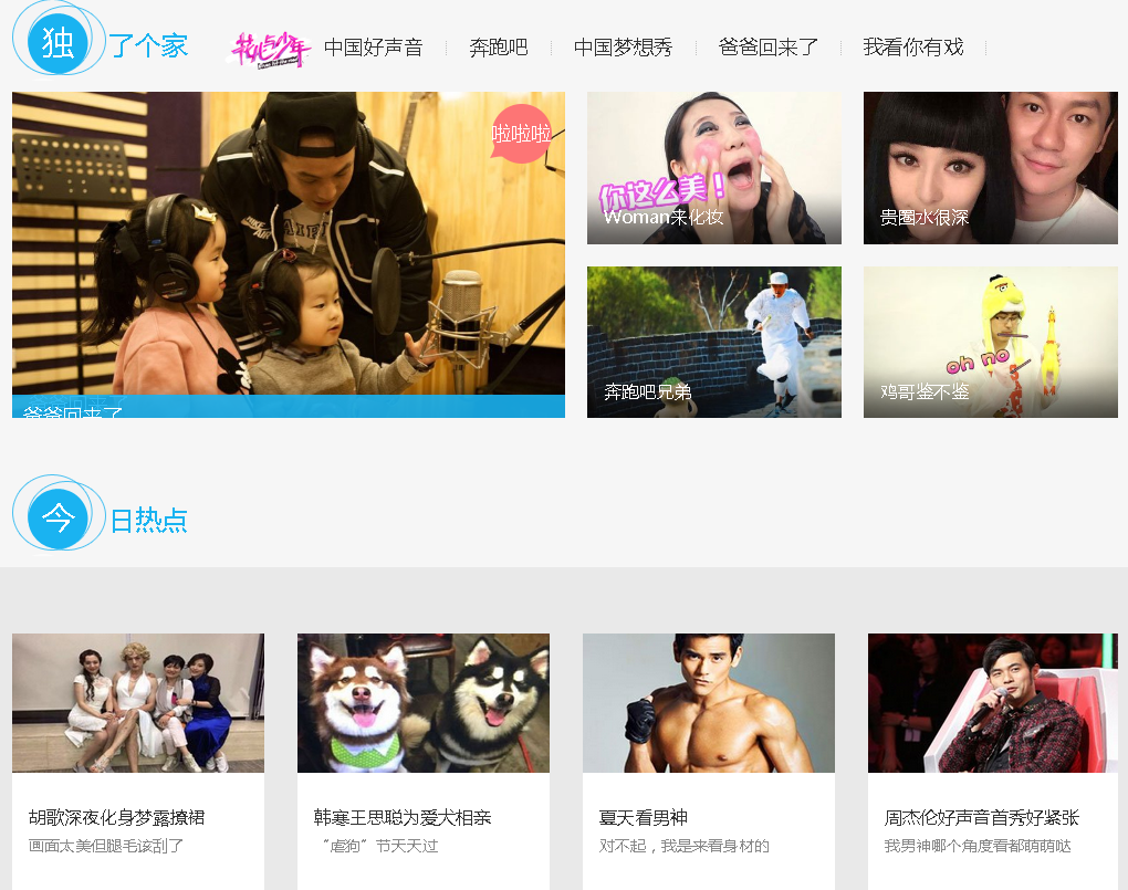 中国蓝tv pc客户端|中国蓝TV电脑版下载1.0 官