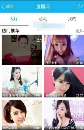 手机qq怎么看直播间 手机qq直播间在哪?_QQ