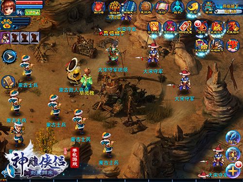 神雕侠侣暑期版下载|神雕侠侣暑期版 安卓版下