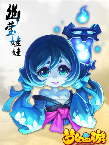 梦幻西游手游幽萤娃娃宠物技能加点图鉴_QQ