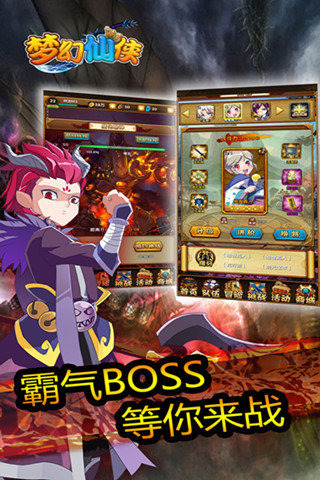 梦幻仙侠pc版下载|梦幻仙侠苍穹斗仙电脑版下