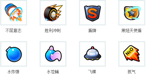 跑跑卡丁车手机版道具模式玩法心得分享_QQ