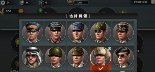 ios世界征服者3存档下载|世界征服者3初始存档