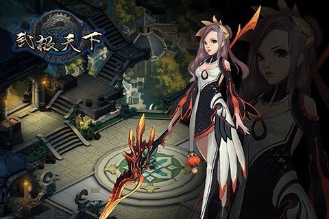 武极天下pc版下载|武极天下最新电脑版下载1.