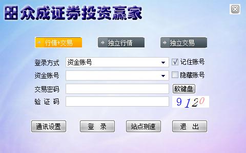 众成证券投资赢家版官方下载|众成证券投资赢