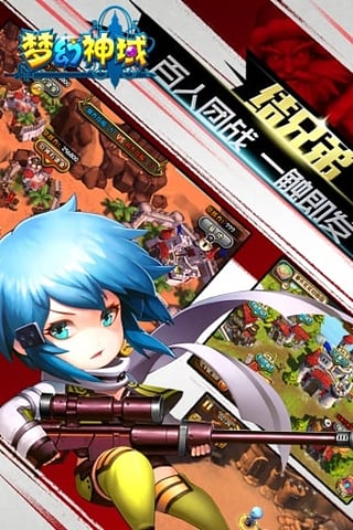 梦幻神域手游for iPhone\/iPad|梦幻神域手游iOS
