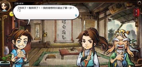 侠客风云传存档位置在哪 侠客风云传存档路径