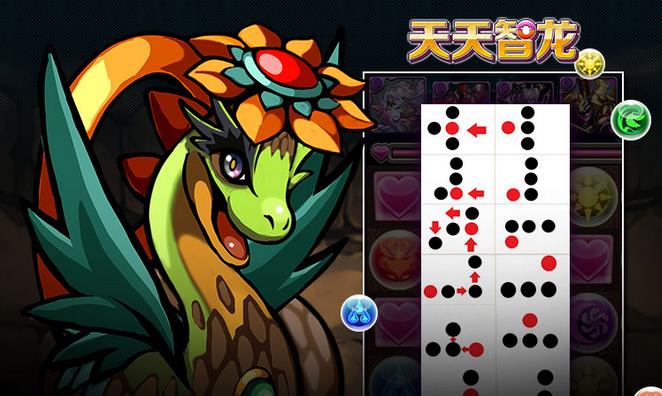 天天智龙充值失败 充值未到账解决方法_腾牛手