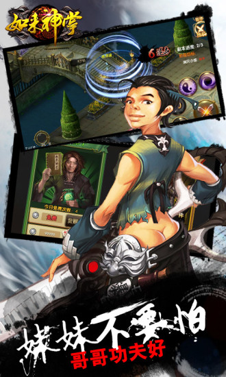 如来神掌PC版下载|如来神掌手游电脑版2.0.1