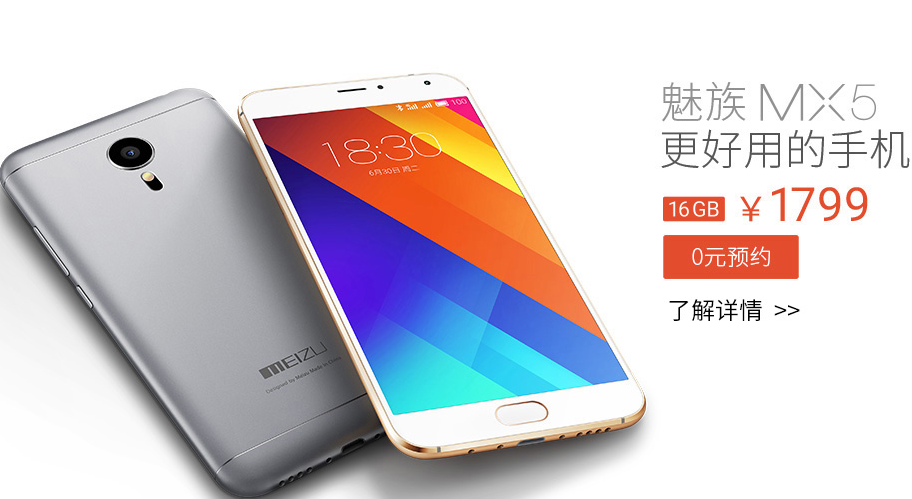 京东预约MX5 送你万元京东小金库体验金_QQ