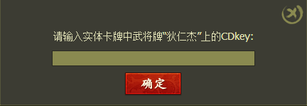 QQ英雄杀图标怎么点亮 快速点亮英雄杀图标方