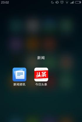 今日头条怎么退出 今日头条app退出登录教程_