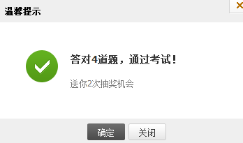 华胥引全网独播 好莱坞会员看全集答题抽奖活