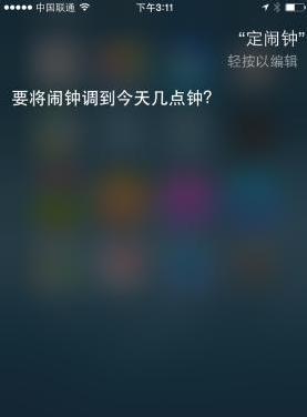 siri怎么打开 苹果手机siri使用方法_腾牛网