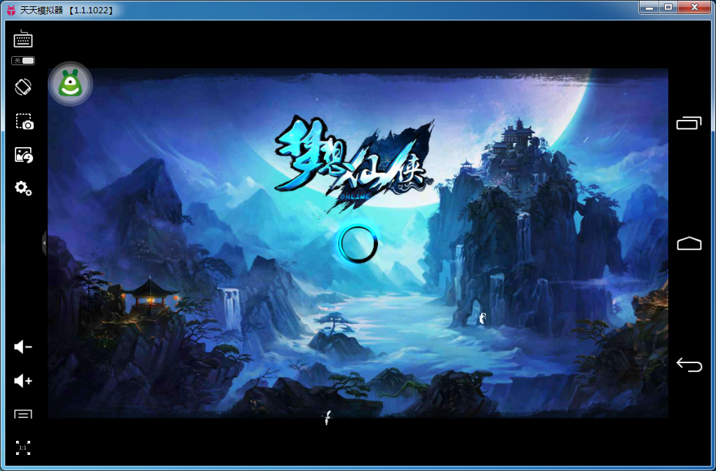 梦想仙侠官网PC版|梦想仙侠电脑版下载4.5 官