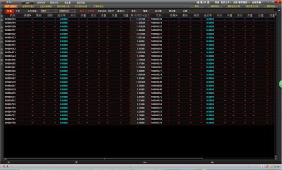 海通证券汇点股票期权全真模拟系统4.5.2.107