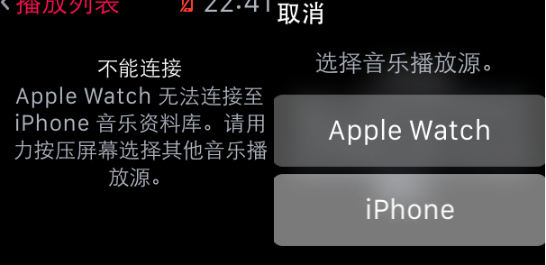 Apple Watch怎么连接蓝牙苹果手表连接蓝牙耳