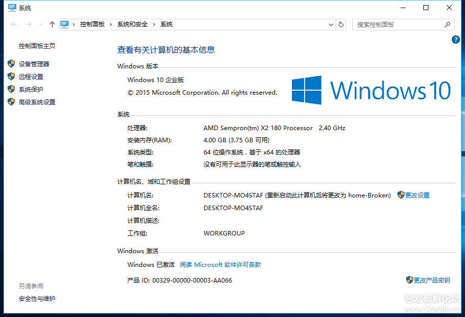Win10激活工具下载|Windows10激活工具1.0 免