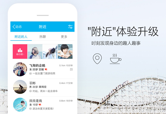 手机qq2015v5.8.0 Android版_腾牛安卓网