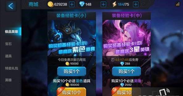 全民超神单抽和十连抽哪个好 抽奖技巧分享_腾