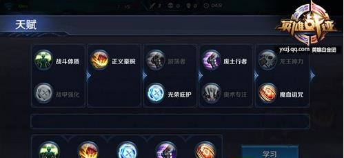 英雄战迹廉颇技能加点 廉颇天赋符文选择_腾牛