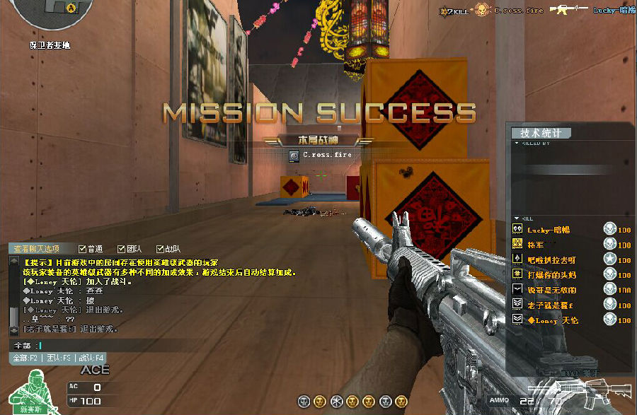 大战神CF透视辅助下载|CF大战神透视辅助08