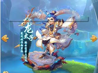 梦幻西游手游最强龙宫PK宠物推荐_腾牛手游资