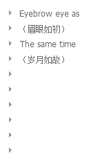 简单小清新的英文分组带翻译 But estranged fr