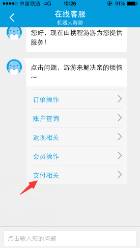 201508041029172949491.png