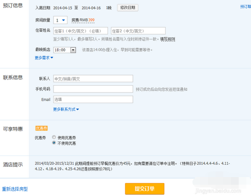 携程礼品卡是什么?怎么用_QQ下载网