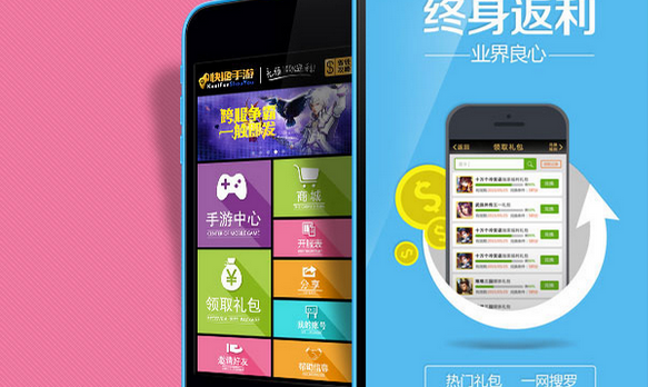 快返手游iphone版下载|快返手游IOS版1.1 ipho