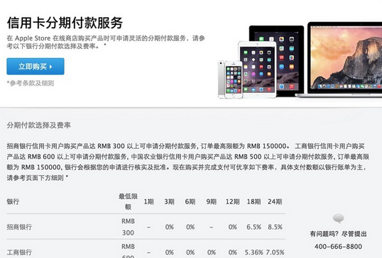 iphone6s好吗?iphone6s值得入手吗?_腾牛网